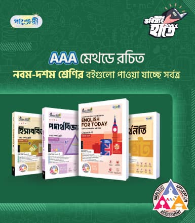 academic book