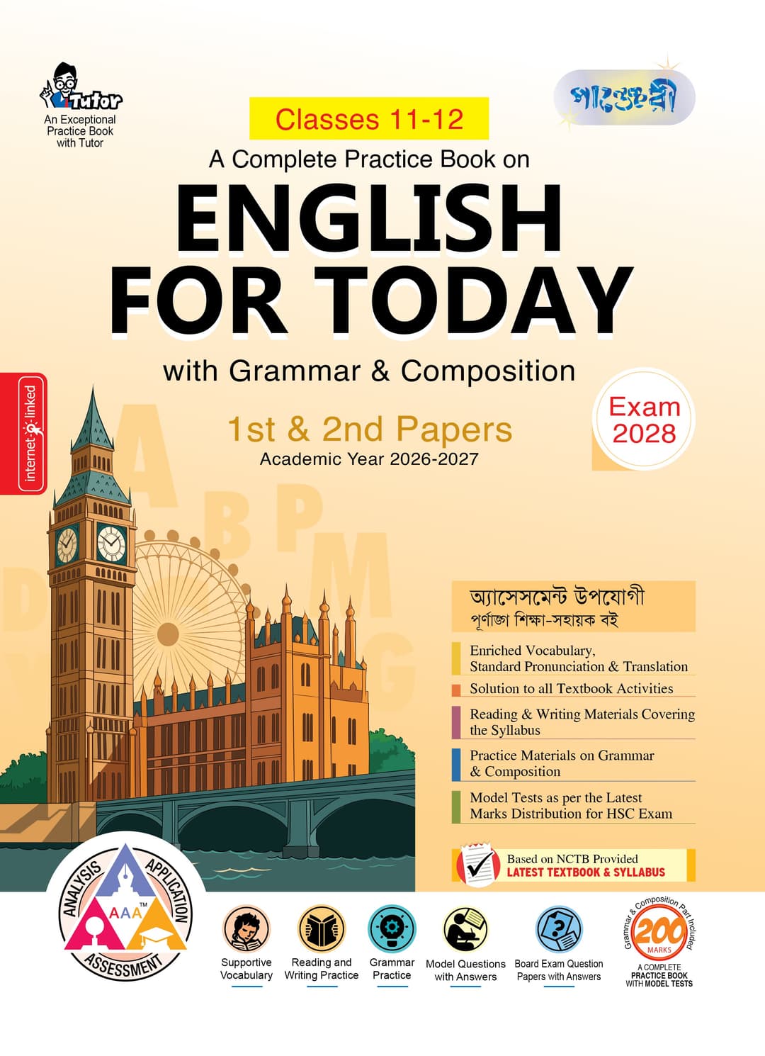 A Complete Practice Book on English For Today