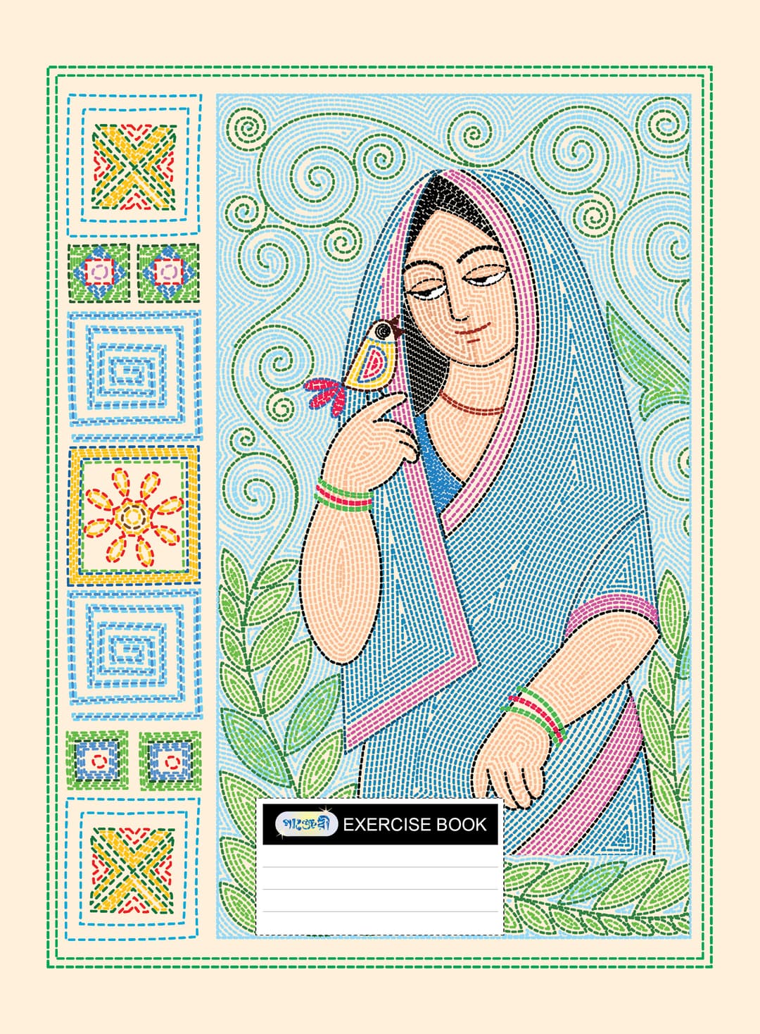 পাঞ্জেরী খাতা: গণিত মার্জিন ২০০ পৃষ্ঠা