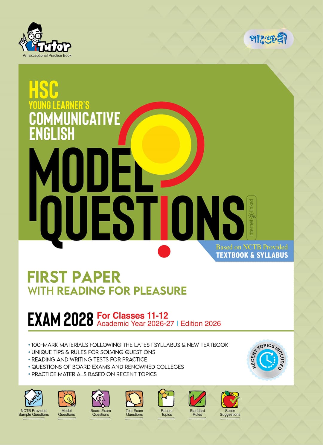 Young Learner's Communicative English Model Questions 1st Paper