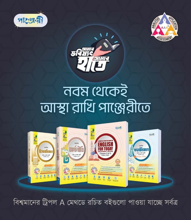 academic book