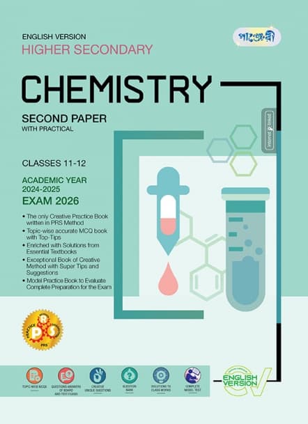 Chemistry 2nd Paper with Practical
