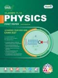 Physics First Paper (With Practical)