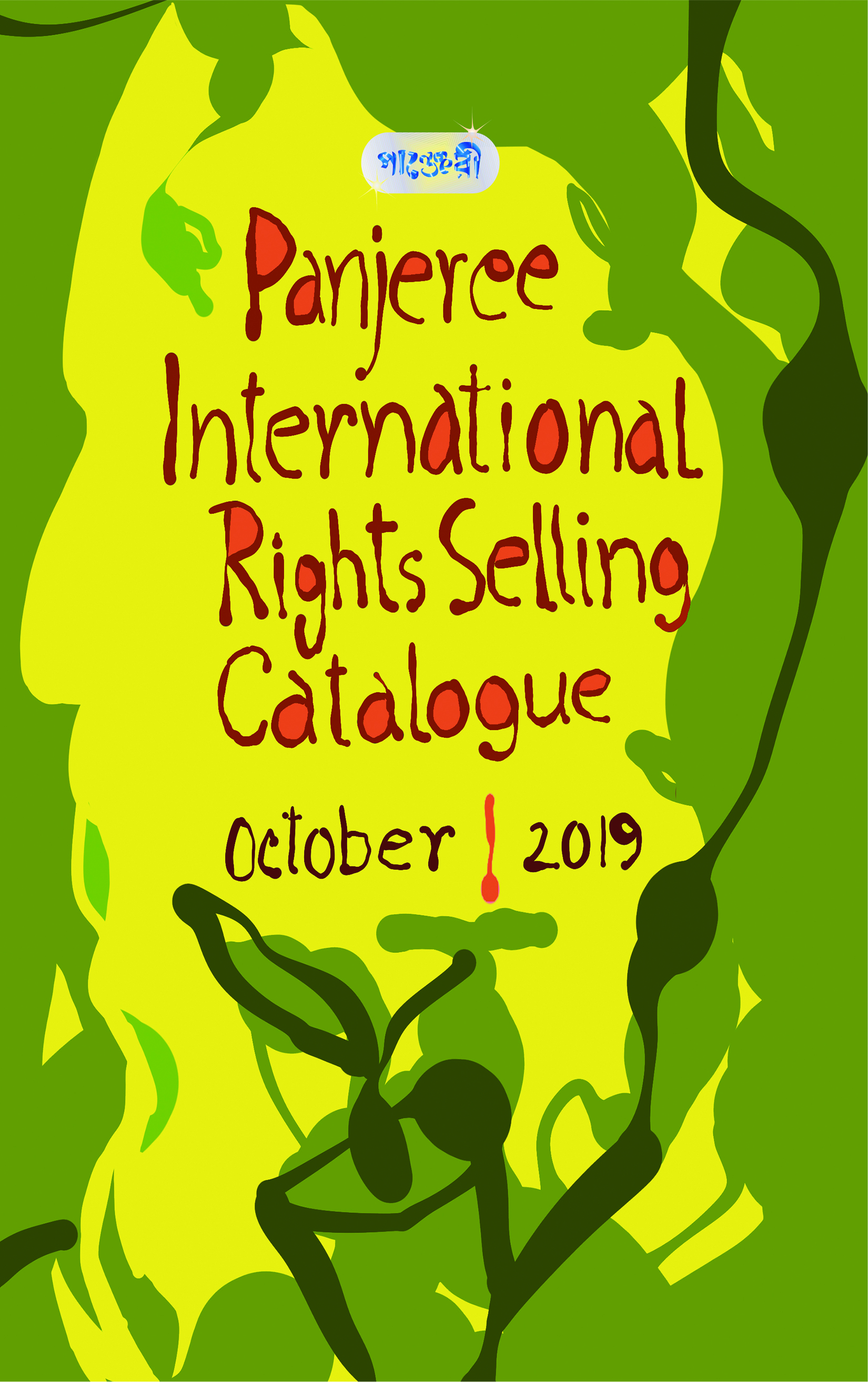 International Rights Selling Catalogue - 2019