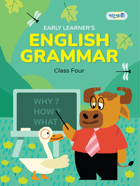 Early Learner's & English Grammar