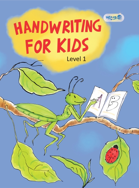 Handwriting for Kids, Level 1