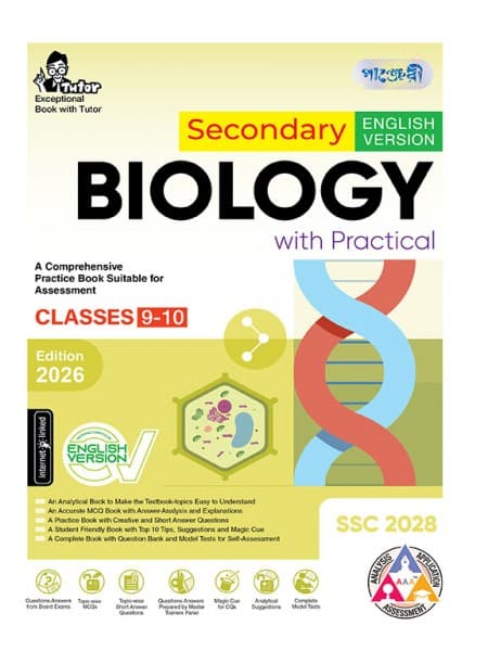 Secondary Biology (English Version)