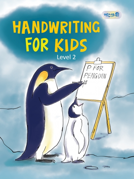 Handwriting for Kids, Level 2