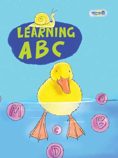 Learning ABC