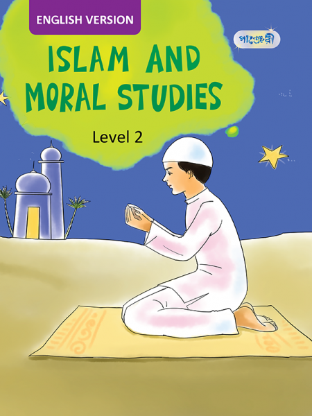 Islam and Moral Studies - Level 2 (English Version)