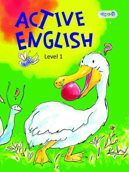 Active English, Level 1