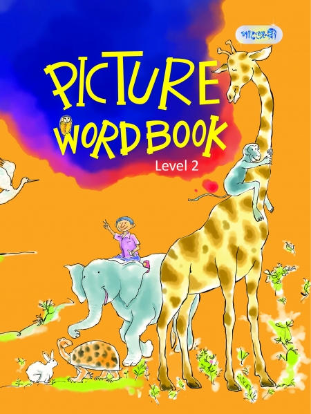 Picture Word Book, Level 2
