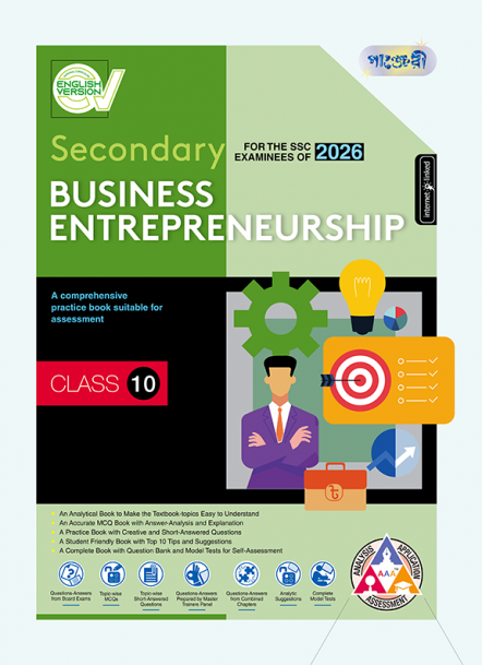 Secondary Business Entrepreneurship (English Version)