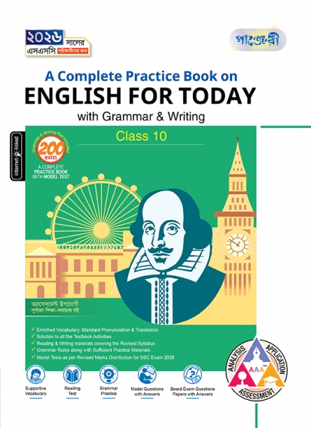 A Complete Practice Book on English for Today