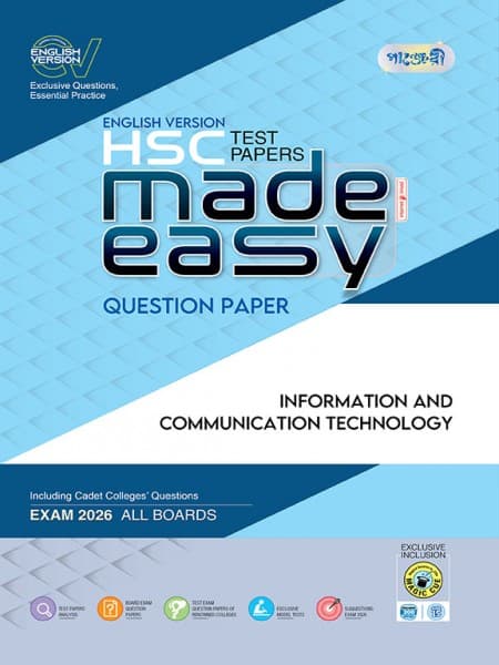 Information and Communication Technology (ICT) Test Paper Made Easy  (English Version)