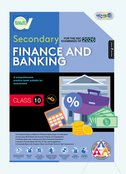 Secondary Finance and Banking (English Version)
