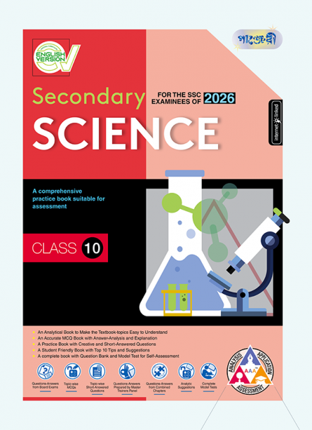 Secondary Science (English Version)