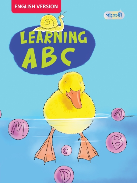 Learning ABC (English Version) 