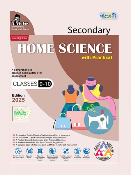 Secondary Home Science