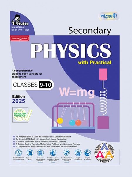 Secondary Physics 