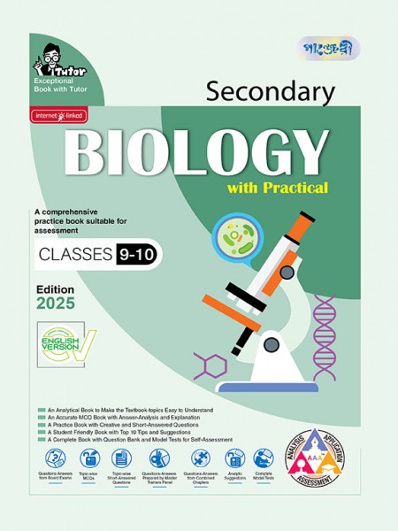 Secondary Biology