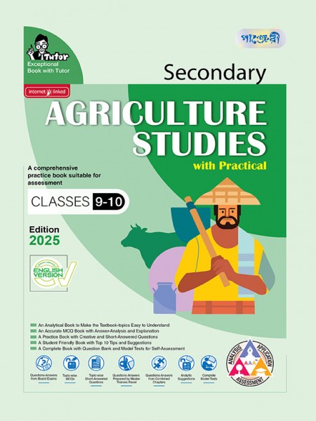 Secondary Agriculture Studies