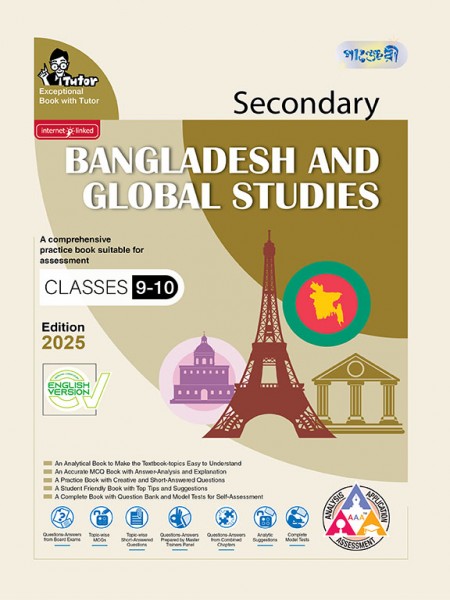 Secondary Bangladesh and Global Studies 