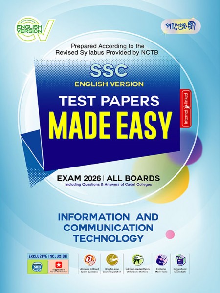 Information and Communication Technology Test Paper Made Easy (English Version)