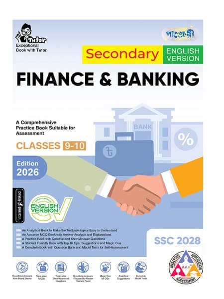Secondary Finance and Banking(English Version)