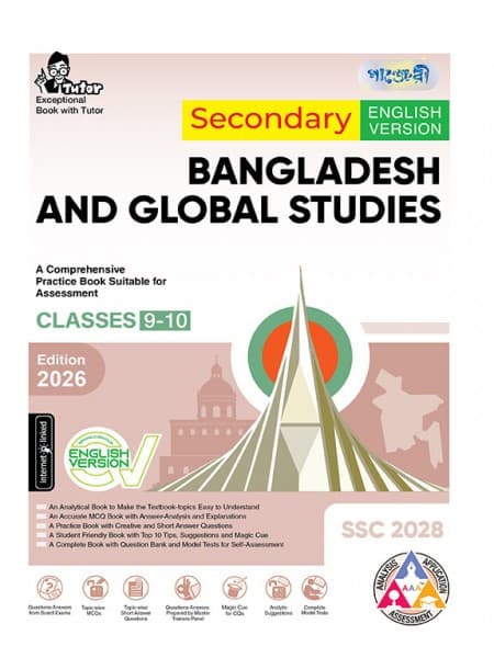 Secondary Bangladesh and Global Studies (English Version)