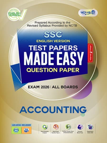 Accounting Test Papers Made Easy: Question Paper (English Version)