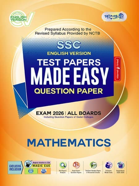 Mathematics Made Easy: Question Paper (English Version)