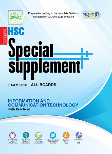 Information & Communication Technology (ICT) HSC Supplement ++  (English Version)