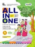 All in One - Class One (English Version)  
