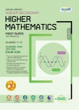Higher Mathematics 1st Paper with Practical