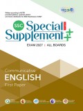 SSC Special Supplement++ English First Paper (Exam 2027)