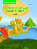 Hindu Religion and Moral Studies - Level 1  (English Version)