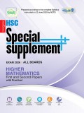 Higher Mathematics First & Second Paper HSC Special Supplement++ (With Practical) (English Version)