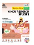 Secondary Hindu Religion Studies (English Version)