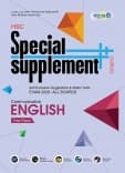 Communicative English 1st Paper Special Supplement++ 