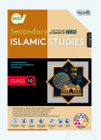 Secondary Islamic Studies (English Version)