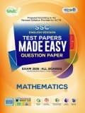 Mathematics Made Easy: Question Paper (English Version)