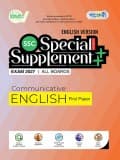 SSC Special Supplement++ English First Paper (Exam 2027) (English Version)